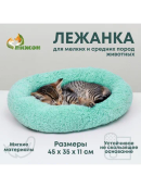 зеленый