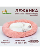 розовый