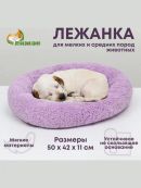 фиолетовый
