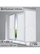белый