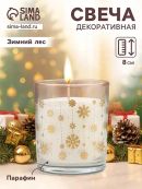 белый