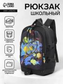 черный