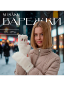 белый