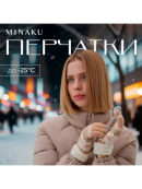 бежевый