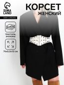 белый