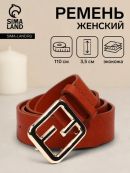 оранжевый