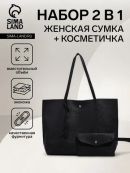 черный