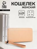 бежевый