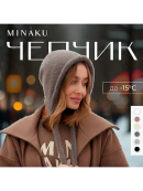 серый