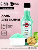 зеленый