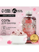 розовый