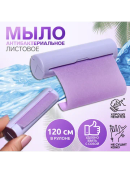 фиолетовый