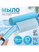 голубой