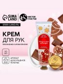 белый