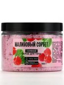 розовый