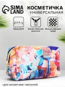 разноцветный
