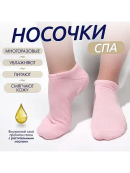 розовый