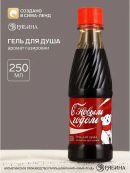 черный