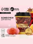 розовый