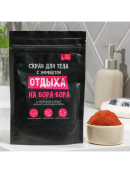 черный