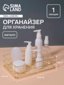 золотистый