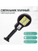 черный