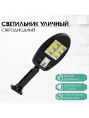 черный