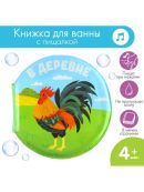разноцветный