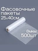прозрачный