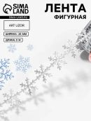 серебристый