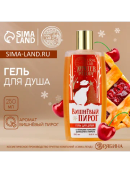 оранжевый