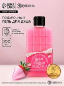 розовый