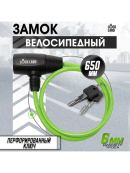 зеленый