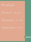 зеленый