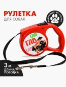 красный