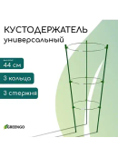 зеленый