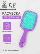 сиреневый, бирюзовый