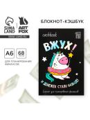 черный