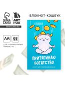 бирюзовый