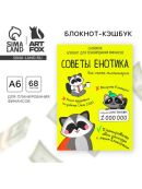 желтый