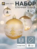 золотистый