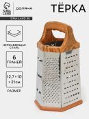 серебристый, коричневый