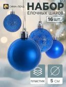 синий
