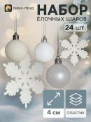 белый, серебристый
