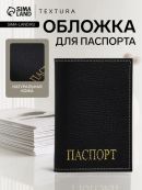 черный