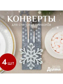 серый