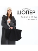 черный