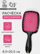 черный, розовый