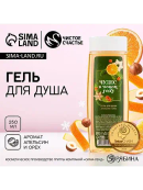 оранжевый