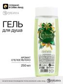 зеленый